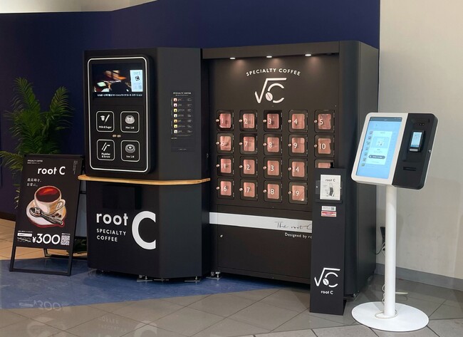 兵庫県に初設置！三井ショッピングパーク ららぽーと甲子園に、スマートコーヒースタンド root C を設置。