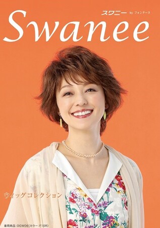 スワニー byフォンテーヌ イオン練馬店　3月29日（金）移転リニューアルオープン