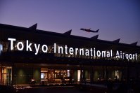 「羽田空港公式フォトコンテスト2024」唯一無二の瞬間をおさめた入賞作品が決定！