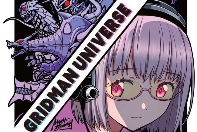 西川伸司の怪獣解説図鑑『GRIDMAN UNIVERSE』公開1周年を記念し、限定出版プロジェクトを3月28日15時からBOOSTERにてスタート!