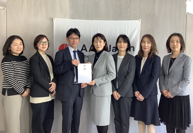 能登半島地震緊急支援募金 贈呈式を実施