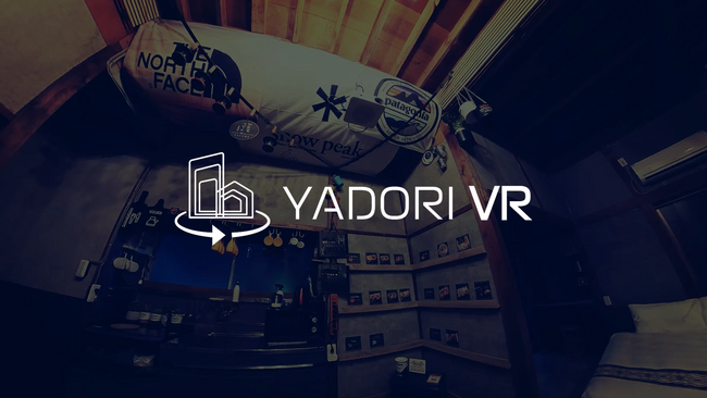 ホテル旅館向け360°VR動画制作サービス「YADORI VR」を開始します