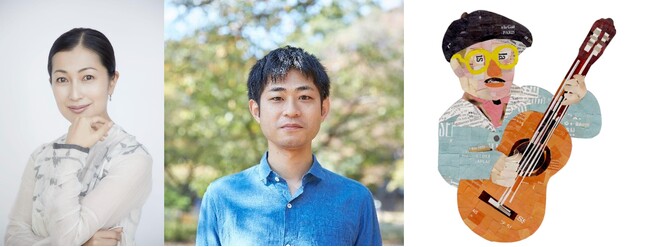 全国から寄せられた海の思い出を元に田丸雅智が執筆した小説「波間のラジオ」を青柳拓次の音楽と鶴田真由の朗読で初お披露目するイベントを開催！