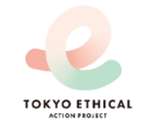 「TOKYOエシカル」の新たなパートナー企業・団体をご紹介！