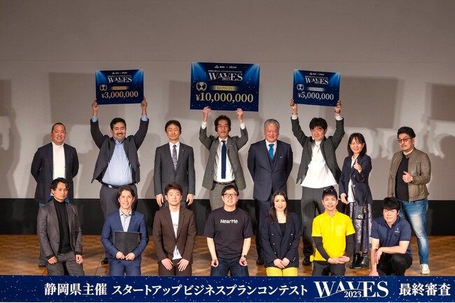 【静岡県 × eiicon】『静岡県主催スタートアップビジネスプランコンテスト WAVES』、ファイナリスト10社の県内課題解決アイデアによる最終審査を開催！