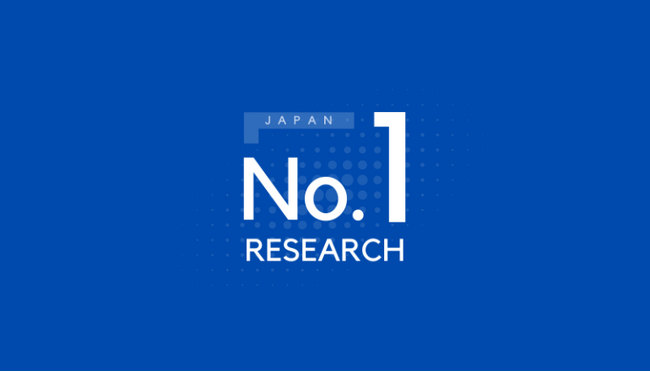 日本ナンバーワン調査総研、通常料金の50%で、一度取得したNo.1の再調査・更新サービスを開始。調査年月日を更新したい際などに。