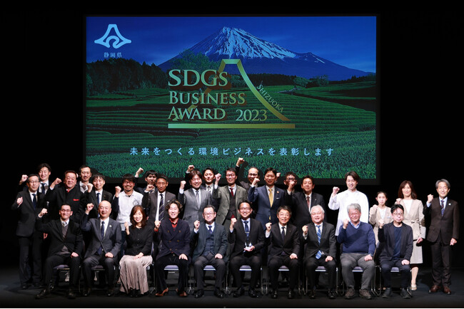 SDGsビジネスアワードにて、静岡県知事賞、優秀賞、奨励賞の３賞を決定！ 静岡県の環境ビジネスを象徴する９団体が集結