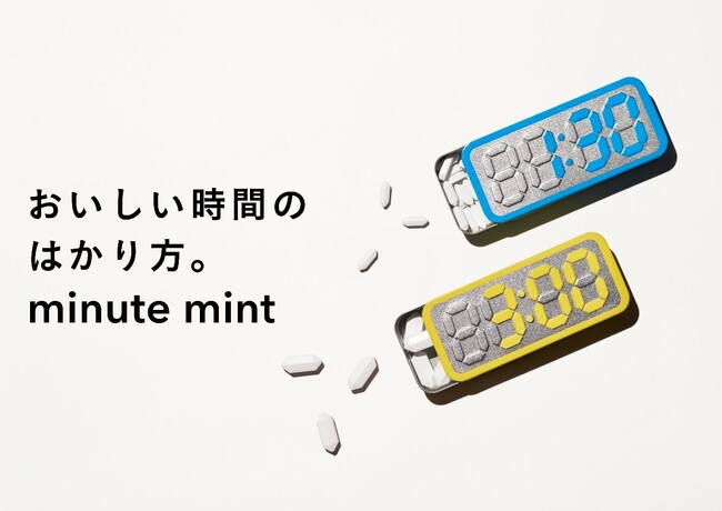 ＼ おいしい時間のはかりかた。 新感覚タイムスナック／　UHA味覚糖「minute mint フォーカスミント／リフレッシュレモン」3月30日（土）よりヴィレッジヴァンガード対象店舗にて再発売