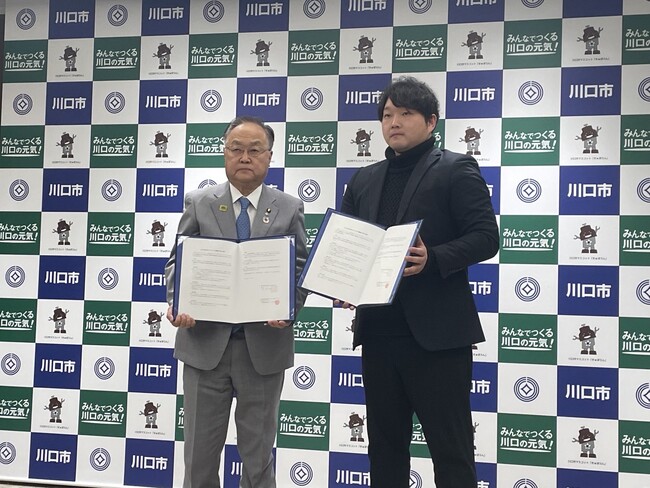 埼玉県川口市が「スケッター」と協定締結　地域包括ケアの推進を図る