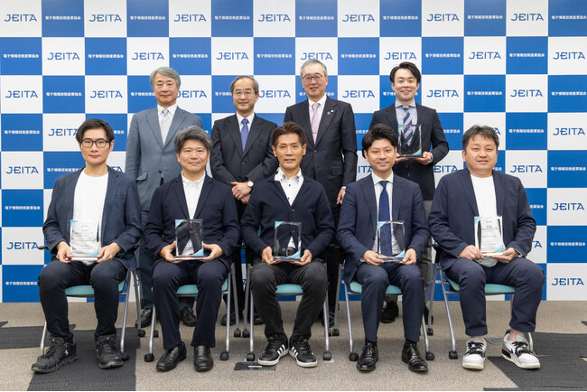 第9回 JEITAベンチャー賞を受賞しました