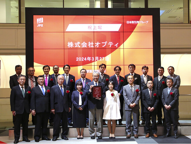 株式会社オプティTOKYO PRO Market上場に関するお知らせ