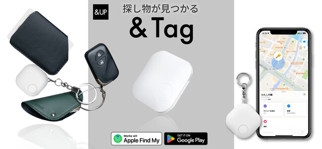「良いものを、安く。 サポートも、しっかり」あなたの生活をより良くするガジェットブランド『&UP(アンドアップ)』が誕生