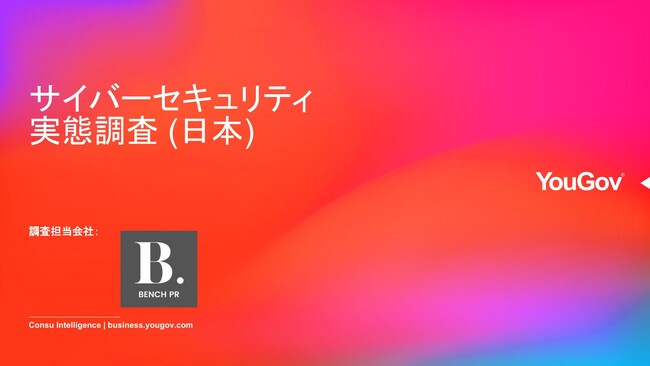 KnowBe4 がアジア太平洋3カ国を対象にサイバーセキュリティ実態調査を実施