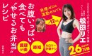 本書より(1) 本書より(1)