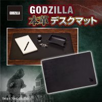 「ゴジラ」がデスクを守る！本革製デスクツール2種が登場！ゴジラのシルエットをエンボス加工した高級感あるデザイン