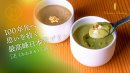 極み日本茶プリン(2)