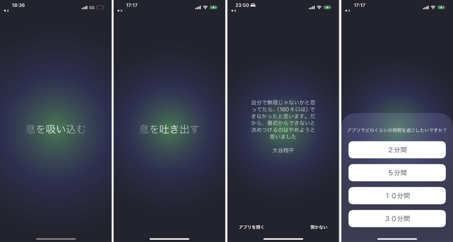 X（旧ツイッター）の利用時間を減らすアプリ「No More X」をリリース