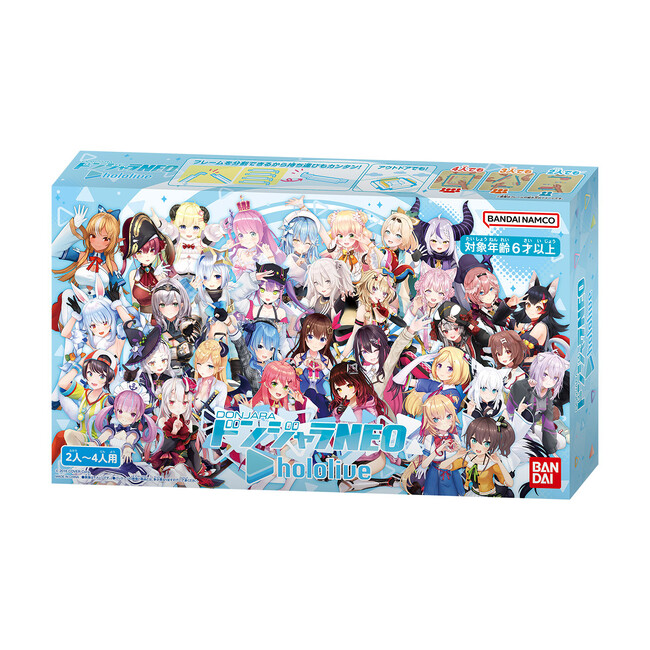 Vtuber事務所『ホロライブプロダクション』に所属するタレントのパイを収録した「ドンジャラNEO ホロライブ」を商品化。