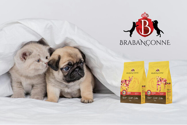 ベルギー産プレミアムペットフード「BRABANCONNE（ブラバンソンヌ）」1kgパッケージ展開をさらに拡張　Suga Japan株式会社