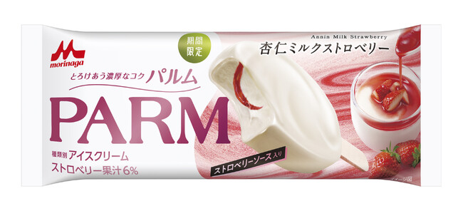 「PARM（パルム） 杏仁ミルクストロベリー（1本入り）」4月8日（月）より全国にて期間限定発売