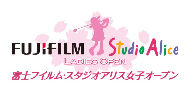 2024年シーズン 日テレ系ゴルフ中継の幕開け！富士フイルム・スタジオアリス女子オープン2024を4月5日(金)の１日目後半ホールから最終日までＣＳ放送 日テレジータスで連日生中継！