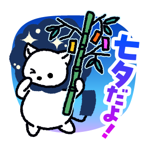 KREO PLANet.「オトナもワクワクできちゃう七夕プラン」から誕生したオリジナルキャラクター「ホシノ」がLINEスタンプとして登場！
