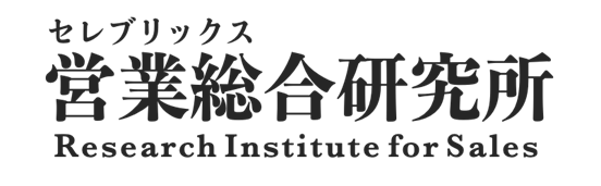 営業における生成AI活用実態レポートを公開