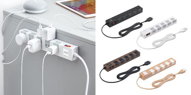 スリムなのにたっぷり繋げられる10個口でマグネット付きタップを3月28日に追加発売