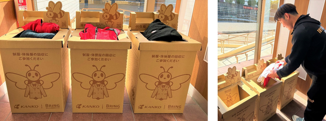 カンコー×BRING(TM)の制服・体操服循環型プロジェクト　中学校、高等学校3校で導入開始　豊田大谷高等学校の事例を紹介