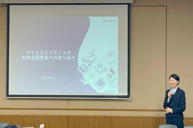 大阪府「男女いきいきフォーラム　～誰もが働きやすい職場環境づくりに向けて～」アイエスエフネット最高ダイバーイン雇用責任者の元村里恵が登壇いたしました