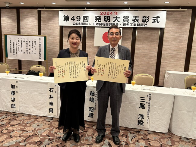 「感染症パンデミック時の貼るワクチン接種」社会実装に向けて躍進