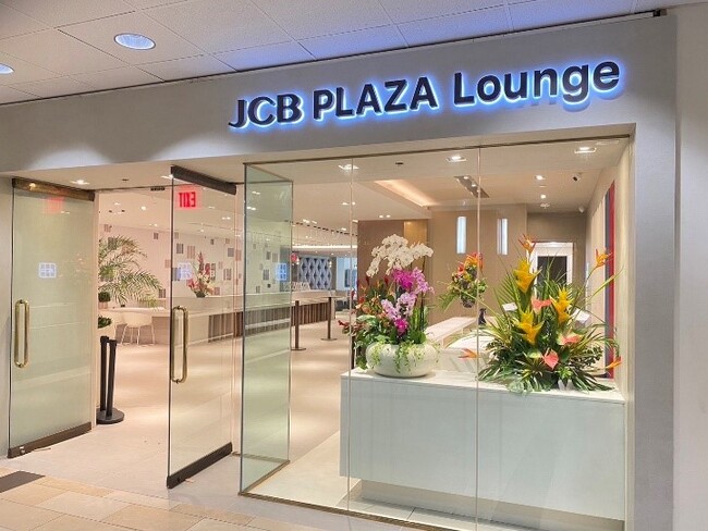 JCBプラザ ラウンジ・ホノルルをリニューアルオープン