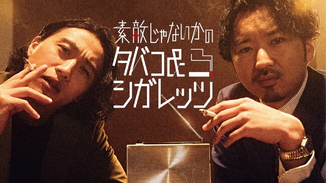 エバース・素敵じゃないか・オダウエダ・バッテリィズなど人気若手芸人の冠ポッドキャスト番組がArtistspokenでスタート！