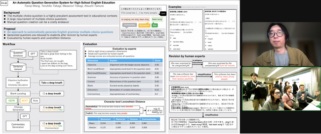 Classiのデータサイエンティストが言語処理学会第30回年次大会(NLP2024)にて、生成AIを活用した開発プロセスについて発表しました