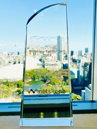 丸紅ITソリューションズ、Netskope Japanより「Best Growth」を受賞
