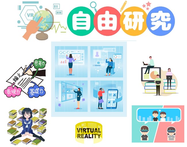 【全世界展開を視野に】2024年春「子ども・学生VR自由研究大会」を更なる革新へ。共催する行政・企業らと子ども・学生の発想を活かした「共同研究」をスタート！