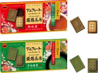 ブルボン、茶葉にこだわったアルフォートミニチョコレート“アルフォートミニチョコレート厳選茶房”シリーズを4月2日(火)に新発売！