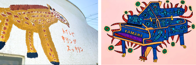 インクルーシヴ・ジャパン、新潟・まちごと美術館とパートナーシップを締結し、愛媛県初のデジタルアーカイブを活用した障がい者アートレンタル事業を開始