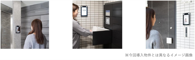 DXYZ、ポラスグループで初のオール顔認証マンションを実現