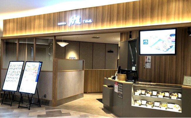 小田原ダイナシティに出店！『大戸屋ごはん処 ダイナシティ小田原店』３月２８日（木）オープン！