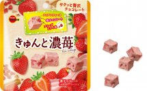 ブルボン、苺たっぷり贅沢ひと粒チョコレート「きゅんと濃苺(こいいちご)」を4月2日(火)に新発売！