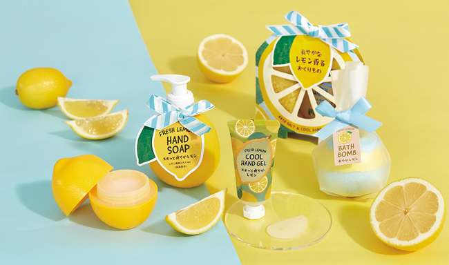 【フルーツの森】スキッと爽やかレモンで初夏を楽しむバス＆ボディーシリーズ数量限定発売