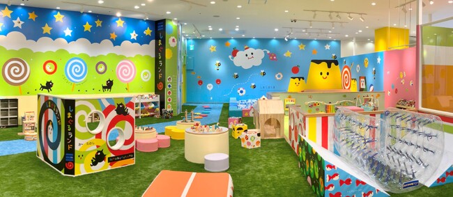 東海地区初出店！ 「しまぐるランド」ららぽーと名古屋みなとアクルスに2024年4月25日(木)オープン！　 大人気絵本『しましまぐるぐる』がテーマの0～2歳専用のあそび場