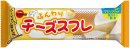 ふんわりチーズスフレ