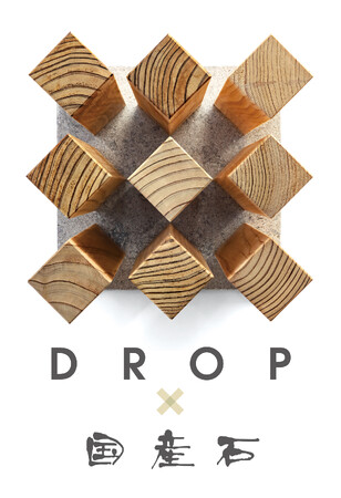 【DROP × 国産石】販売開始　～天然素材のコラボレーション～