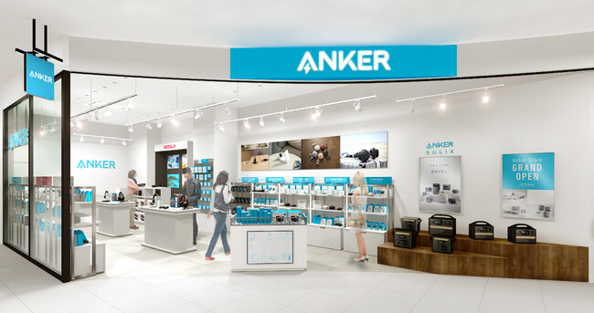 【アンカー・ストア】北陸初上陸！国内3店舗目のアウトレット店舗「Anker Store Outlet 北陸小矢部」を4月5日にオープン