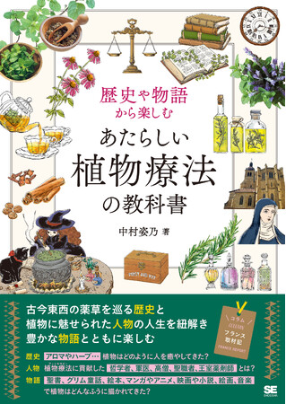 翔泳社3月新刊のご案内