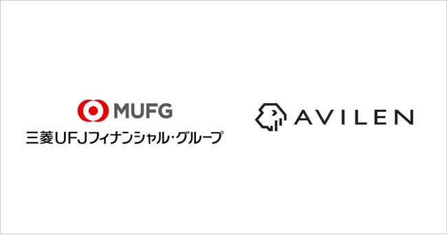 AVILEN、三菱UFJフィナンシャル・グループ主催「MUFGデータサイエンスコンペ2023」の企画・運営を支援
