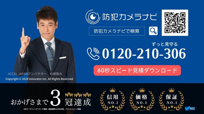 アルファード盗難対策【防犯カメラじゃ被害映像が増えるだけ】事が起きた後の録画じゃなく『犯罪を未然に防ぐ』新しい防犯カメラのカタチを2024年3月にリリースしました！