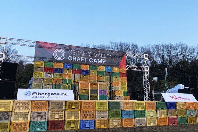 地域最大級の移動型クラフトフェア「CERAMIC VALLEY CRAFT CAMP VOL,3 -KANI-」屋外イベントWi-Fi協賛のお知らせ